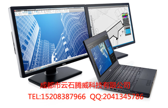 戴爾Precision M4800 成都戴爾總代理 戴爾移動(dòng)工作站報(bào)價(jià)