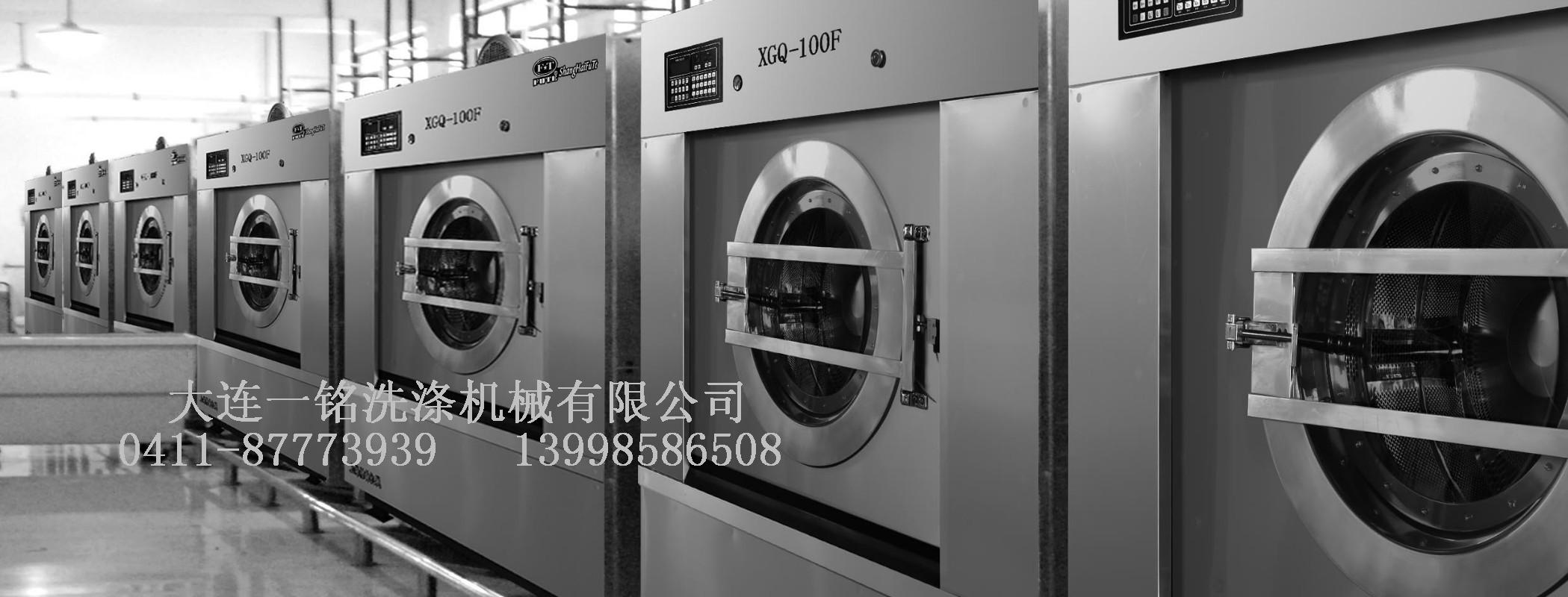 供應(yīng)大連全自動(dòng)傾斜式洗脫機(jī)120公斤