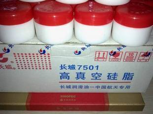 供應(yīng)衡水硅脂5201-2供貨商|衡水硅脂生產(chǎn)廠家