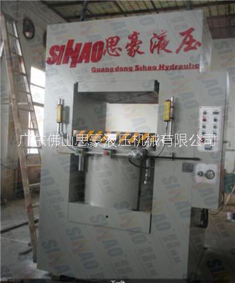 佛山200噸框架整形油壓機 *徽章成型設備