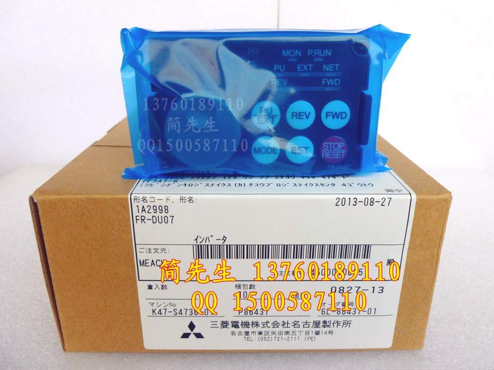 供應FR-A740高性能矢量變頻器