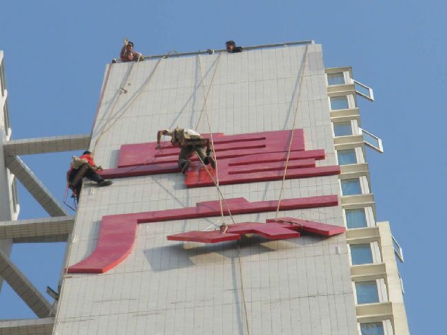 閔行區(qū)外墻水管安裝維修 落水管拆除 落水管改裝施工