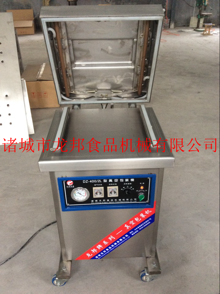 供應(yīng)諸城真空包裝機 青島真空包裝機  家用真空包裝機   茶葉真空包裝機 豆干真空包裝機 粽子真空包裝機