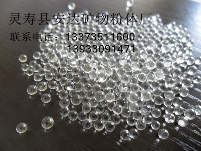 供應(yīng)用于斑馬線的玻璃微珠