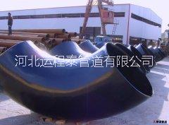 供應(yīng)鹽山直縫彎頭廠(chǎng)家  彎頭價(jià)格