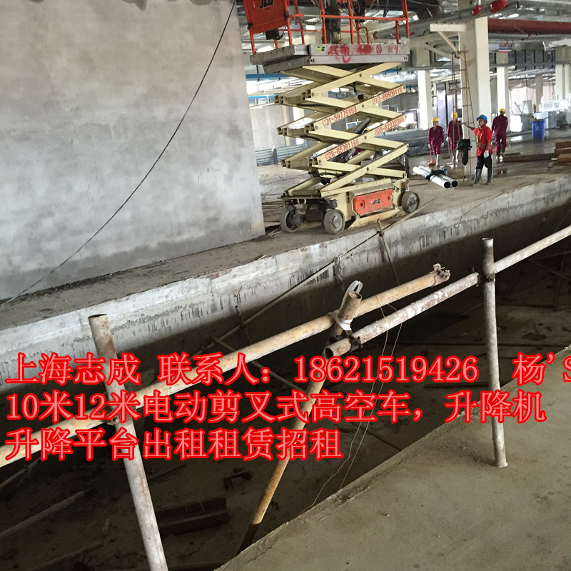 供應浙江嘉興出租高空作業(yè)車出租移動升降機