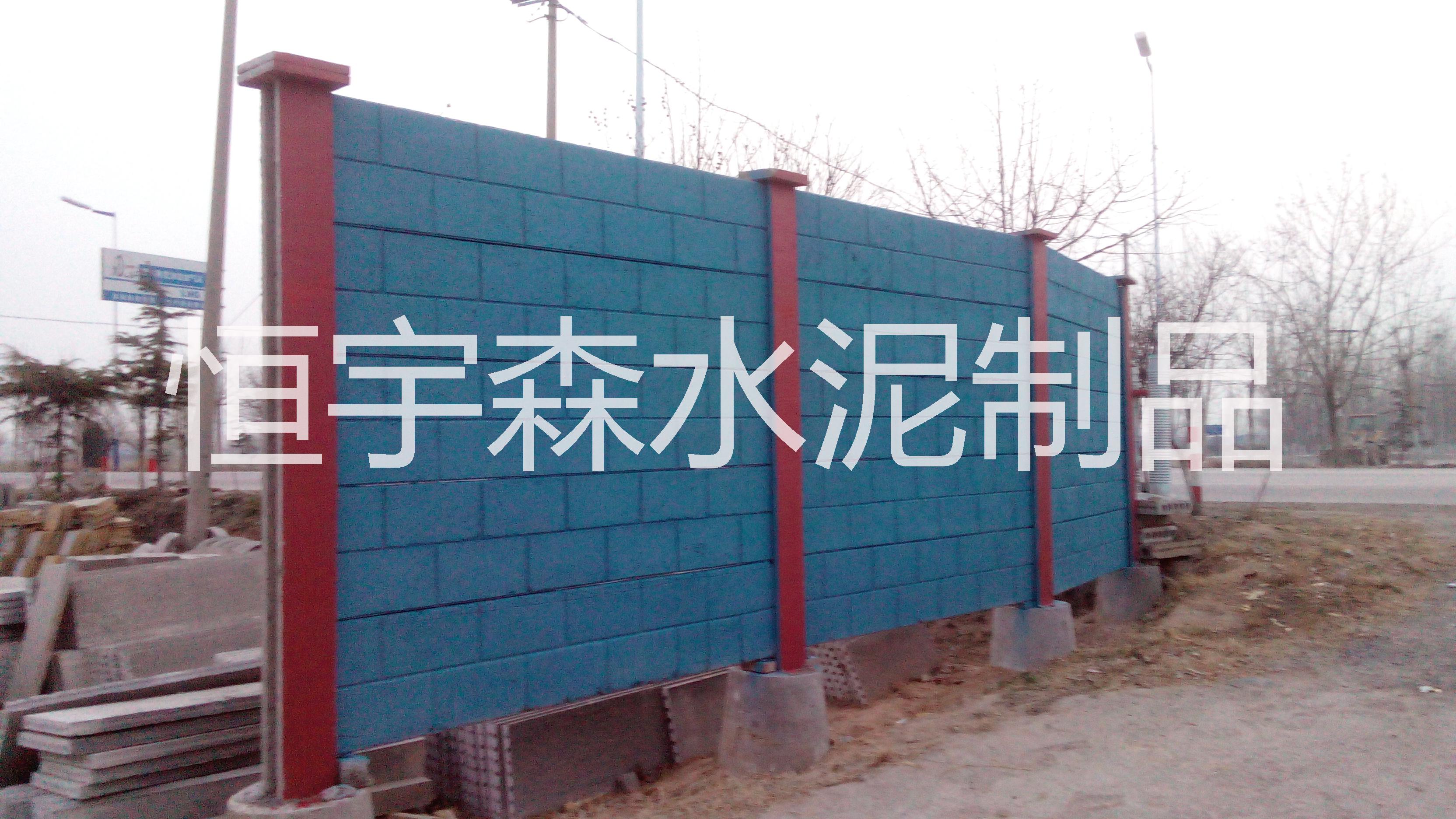 供應(yīng)山東水泥圍墻，預(yù)制裝配式圍墻，水泥圍欄