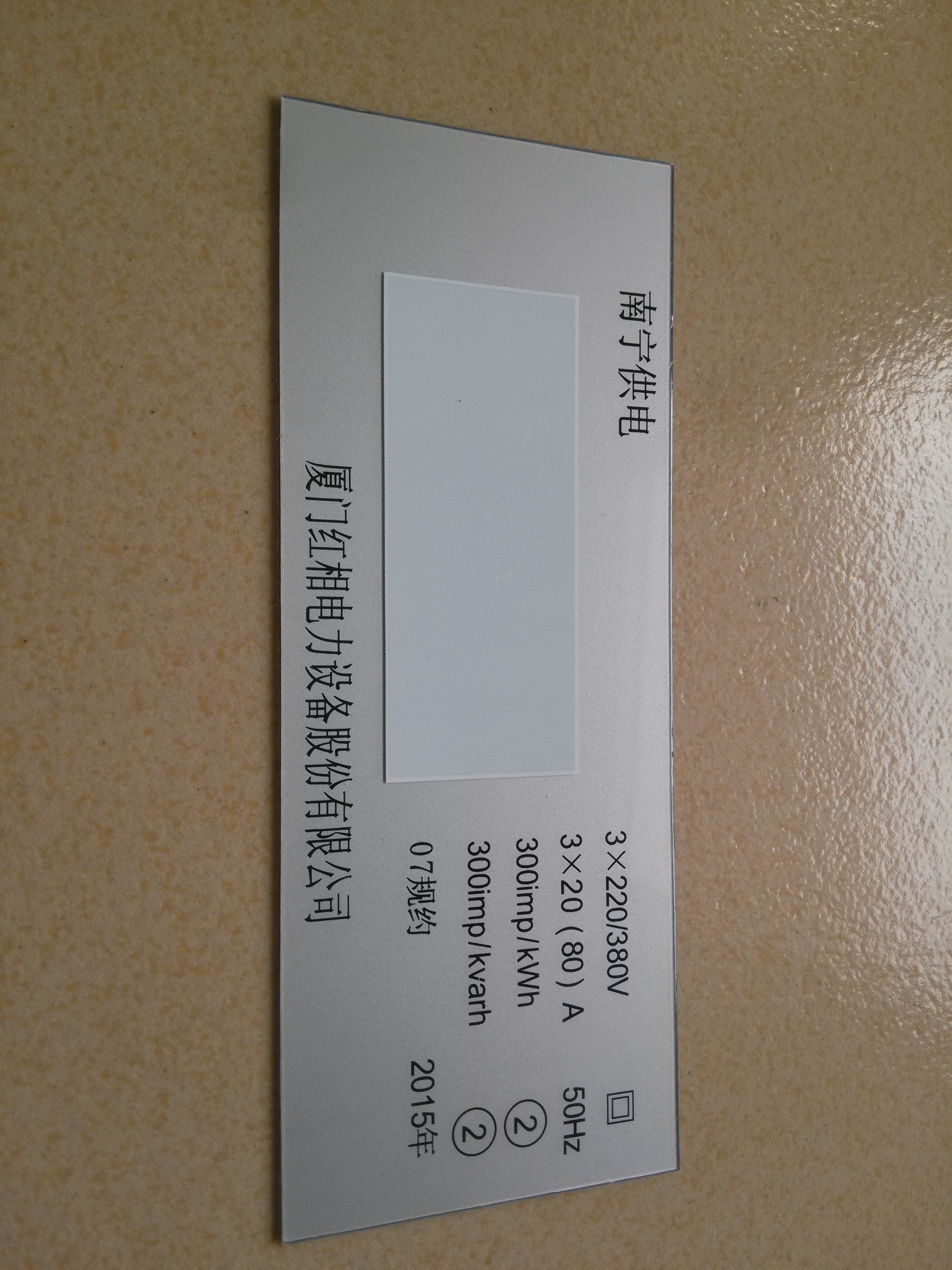 供應(yīng)絲印PVC標(biāo)牌，價格合理PVC標(biāo)牌，PVC標(biāo)牌工藝精湛，PVC標(biāo)牌交期快