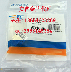 供應廣東哪里有安普超五類網(wǎng)絡模塊？