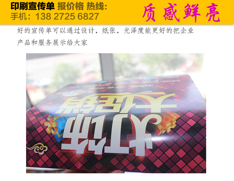 供應(yīng)明清古典家具畫冊 設(shè)計印刷 專業(yè)公司