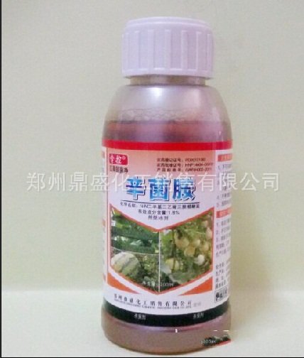 供應(yīng)黃瓜立枯病*病好*黃瓜立枯青枯猝倒真*病好* 西瓜哈蜜瓜瓜果殺菌劑好*