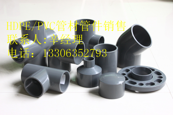 供應(yīng)承德pe管/pvc管/ppr/pe-rt地暖管