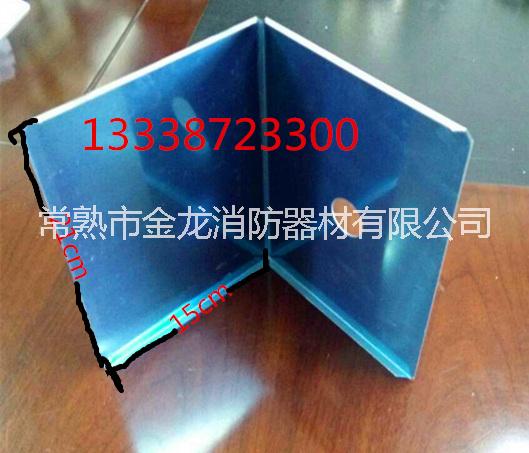 供應(yīng)側(cè)噴集熱罩聚熱罩消防盤(pán)