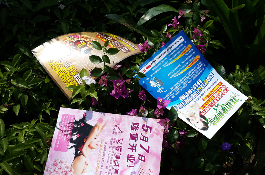 東莞橋頭謝崗鎮(zhèn)印刷宣傳單廠家價格低