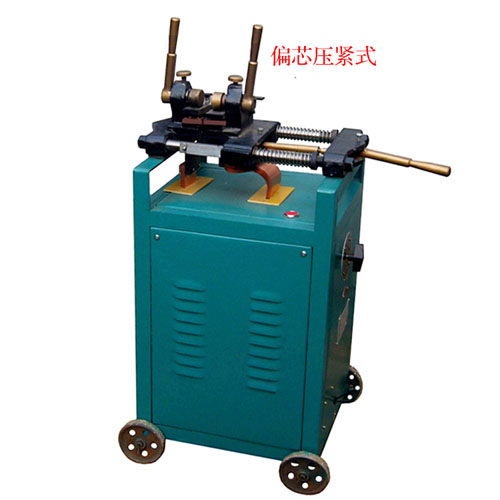 供應(yīng)銅桿對(duì)焊機(jī),鋁桿對(duì)焊機(jī),鋼筋對(duì)接機(jī),內(nèi)蒙對(duì)焊機(jī),包頭對(duì)焊機(jī)