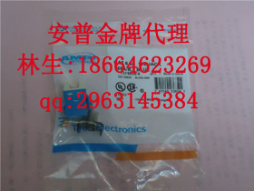 供應(yīng)安普超五類模塊現(xiàn)貨批發(fā)/安普超五類模塊現(xiàn)貨價格/安普超五類模塊現(xiàn)貨熱銷