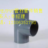 供應(yīng)承德pe管/pvc管/ppr/pe-rt地暖管