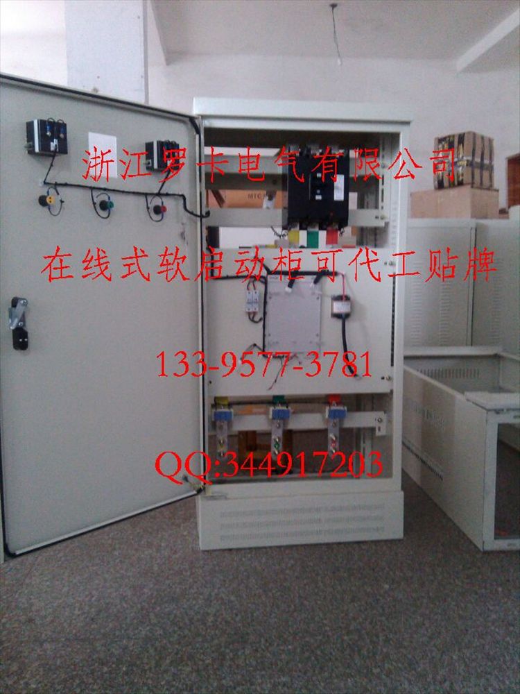 供應(yīng)山東在線式軟起動(dòng)柜200KW電機(jī)批發(fā)