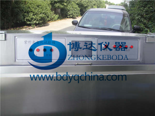 供應(yīng)北京ZN-P紫外光老化試驗箱價格,UV紫外線老化試驗機