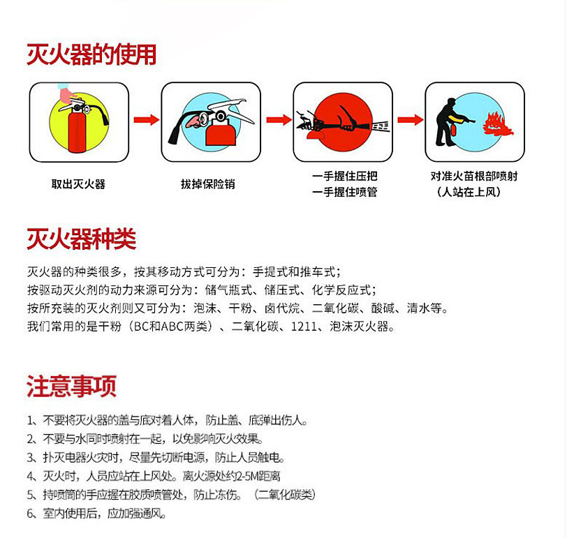 供應上海干粉滅火器4kg廠家特價銷售