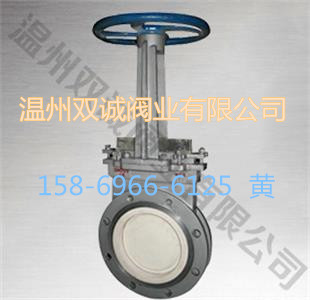 供應(yīng)陶瓷閘板閥   耐磨閘板閥