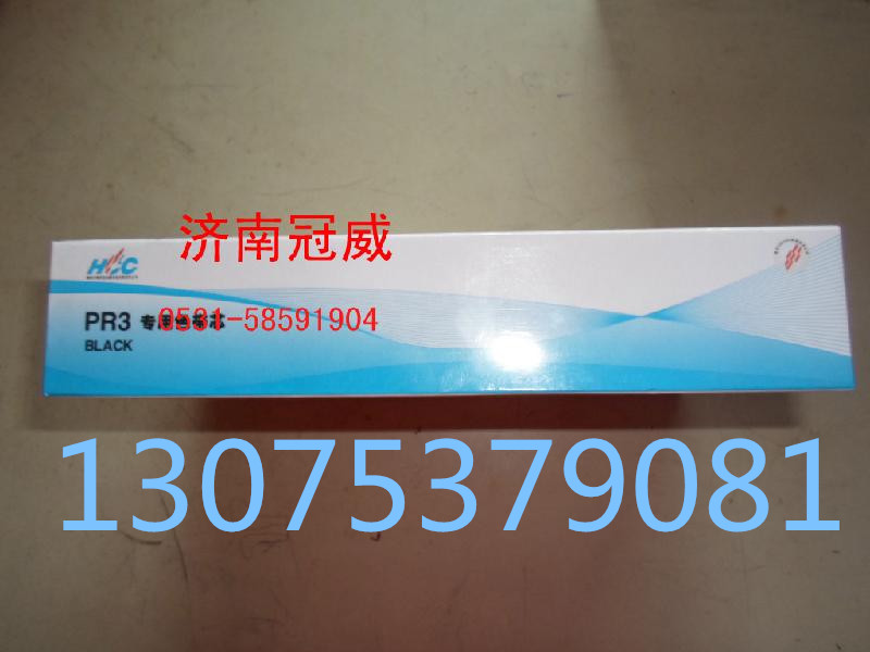供應(yīng)中航PR-B原裝色帶芯，中航PR-B原裝色帶芯報價