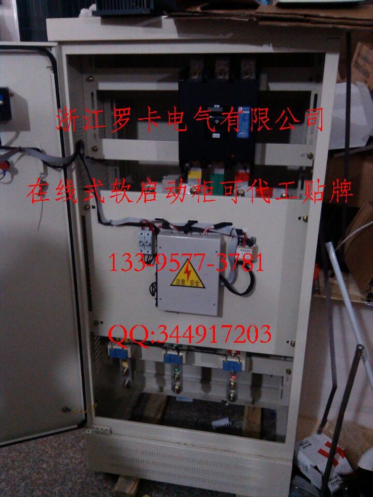 供應(yīng)CJR-15KW電機(jī)智能在線軟起動(dòng)柜批發(fā)