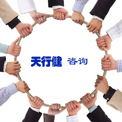 山東六西格瑪顧問(wèn)公司分析企業(yè)會(huì)遇到哪些阻力