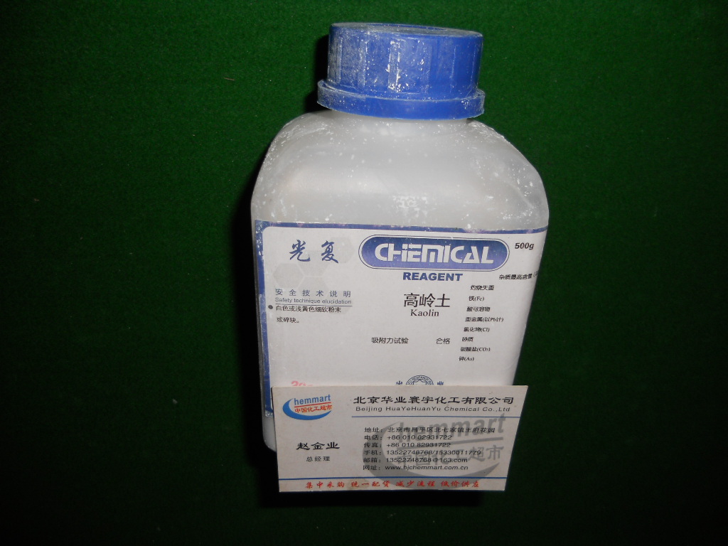 供應(yīng)用于化學(xué)實(shí)驗(yàn)的硅酸鈉 AR/500g 1344-09-8