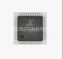 供應(yīng)用于音響耳機(jī)|MP3插卡|杰理解碼方案的AC3090