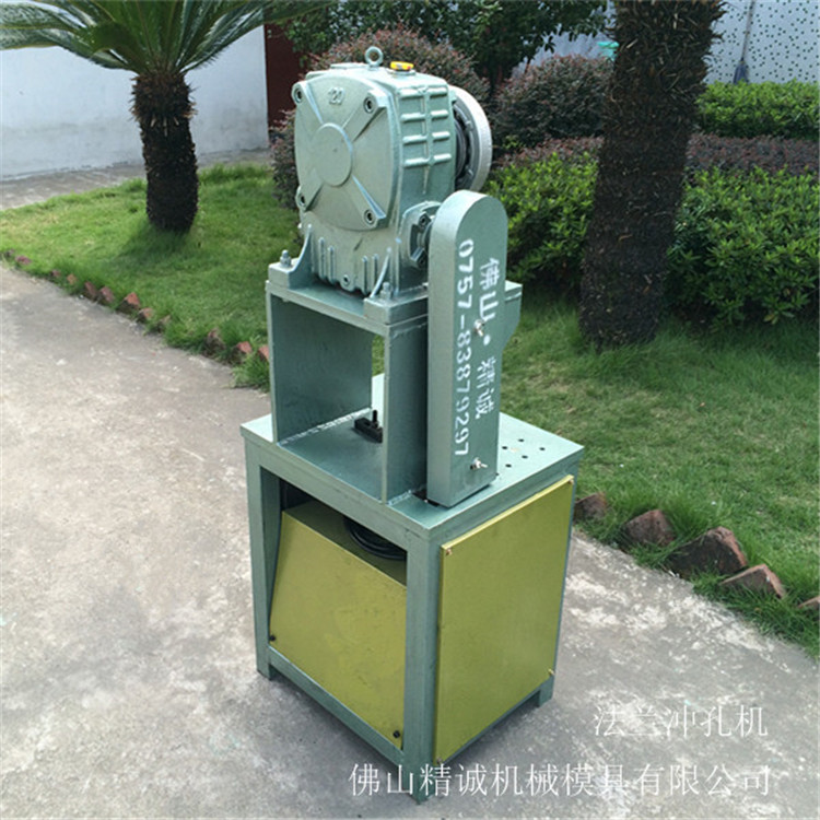 供應(yīng)護(hù)欄沖孔機(jī)械設(shè)備，不銹鋼沖孔機(jī)