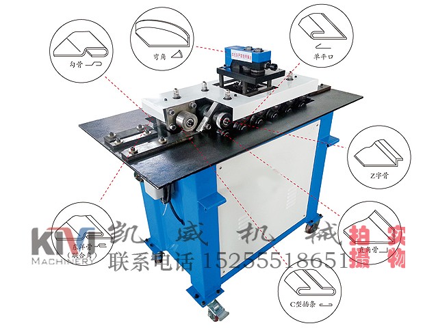 供應(yīng)甘肅咬口機(jī) 1.2多功能咬口機(jī) 7功能咬口機(jī)  手動(dòng)折邊機(jī) 共板法蘭機(jī)廠家直銷