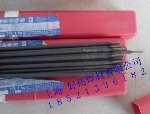 供應大西洋CHC116高釩鑄鐵焊條 Z116高釩鑄鐵焊條