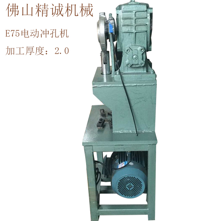 供應(yīng)方管雙工位沖孔機(jī)，不銹鋼沖孔機(jī)
