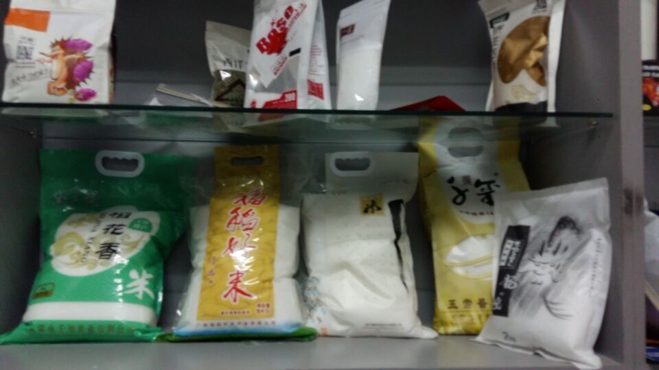 供應(yīng)廣東真空包裝袋批發(fā)價(jià)格，廣東真空包裝袋定做，廣東真空包裝袋廠家電話