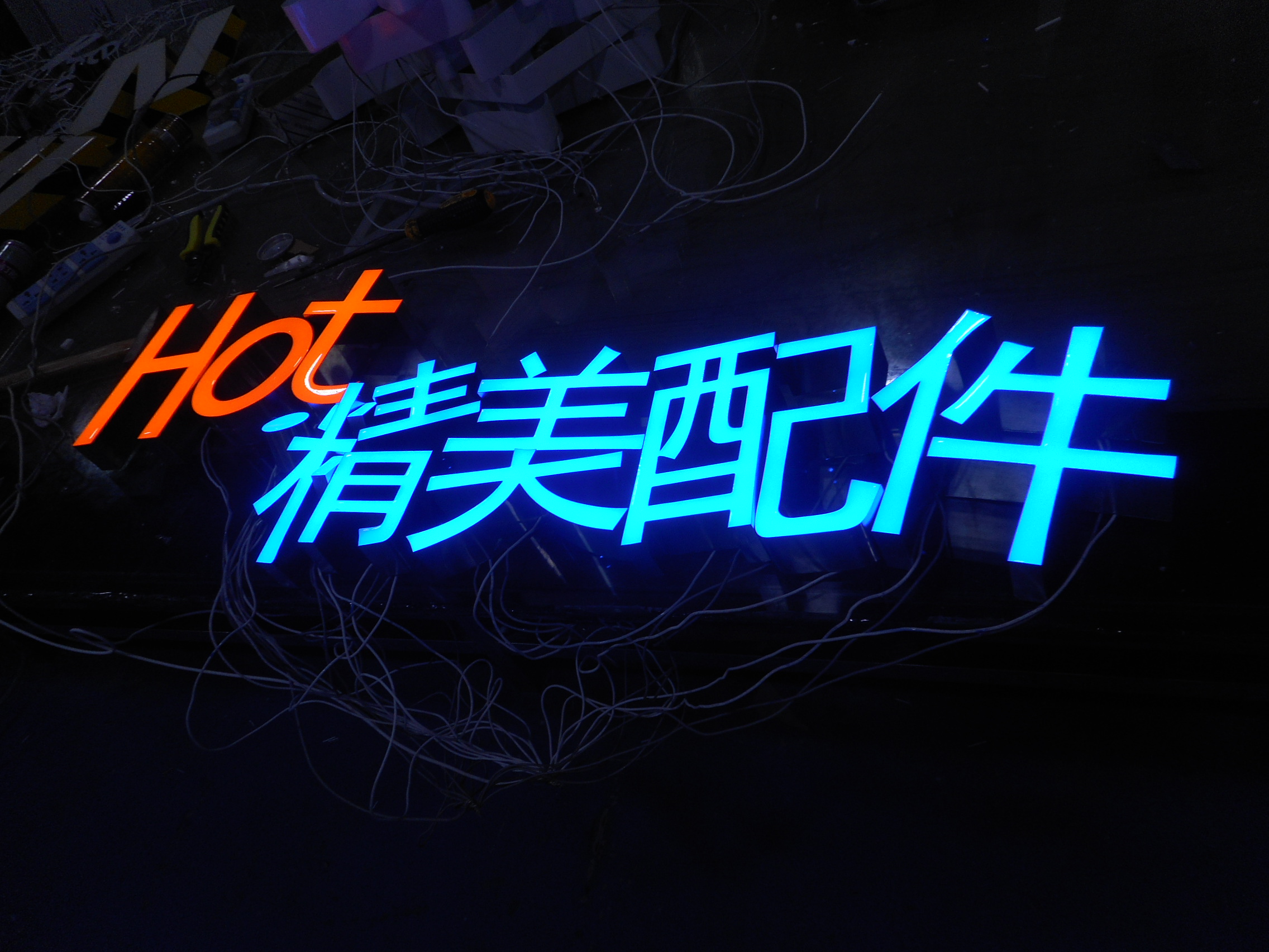 供應(yīng)迷你發(fā)光標識，迷你發(fā)光標識門頭，迷你發(fā)光標識牌匾