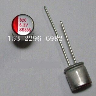 供應(yīng)固態(tài)電容10V330UF/廣東SS插件固態(tài)電容廠家