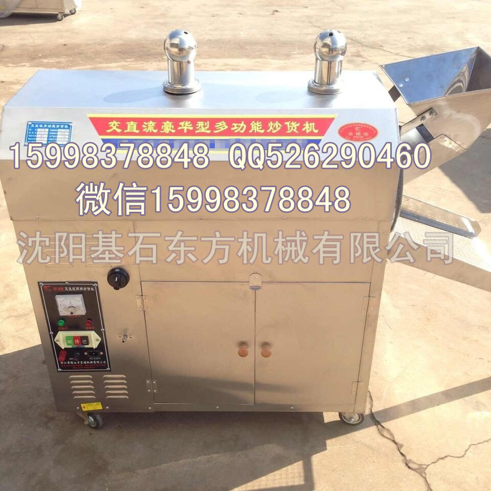 供應(yīng)二手炒貨機(jī)/遼寧炒貨機(jī)/小型炒貨機(jī)/多功能炒貨機(jī)