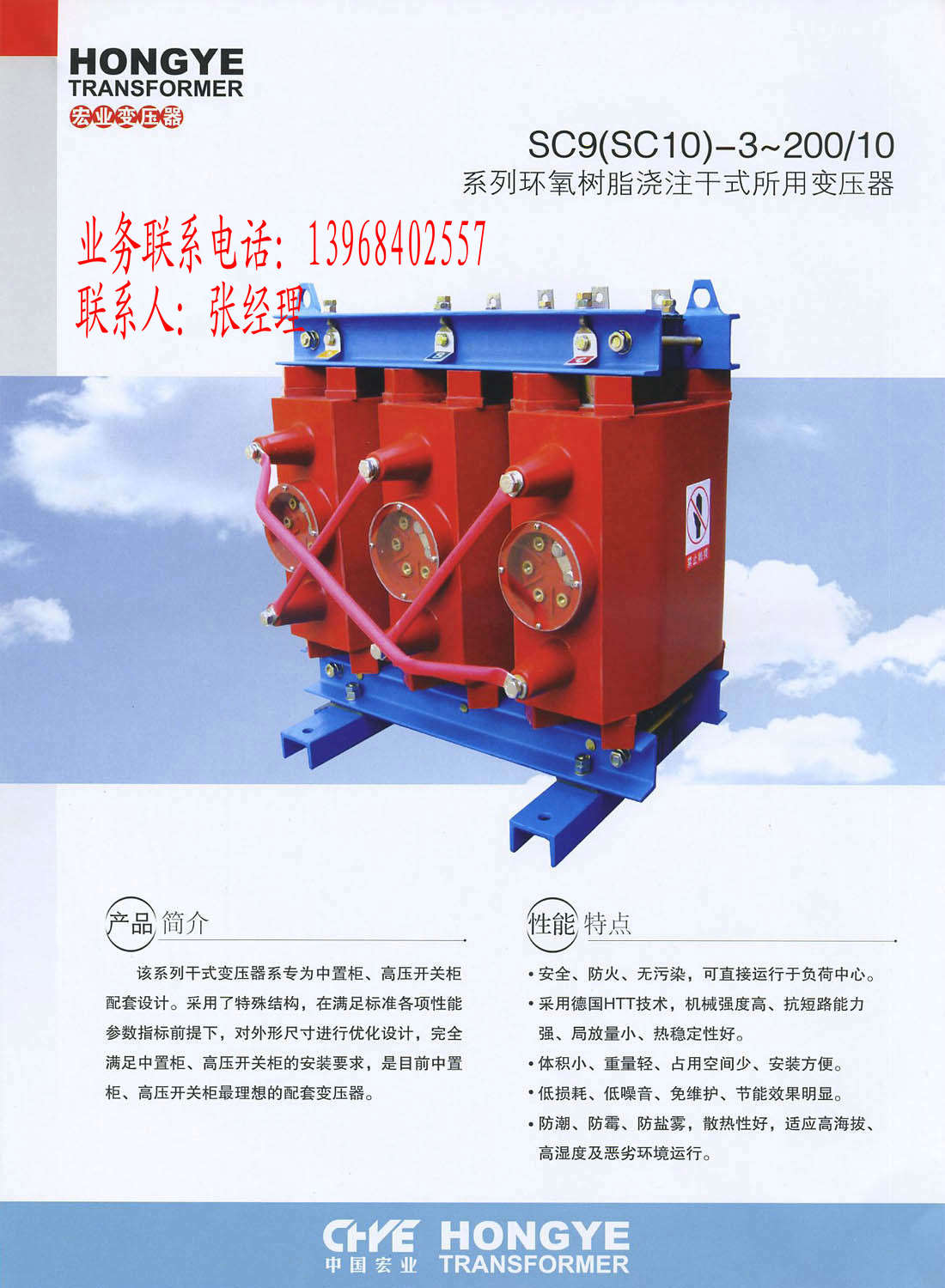 供應(yīng)50KVA 干式變壓器,干式變壓器生產(chǎn)廠家,50KVA干式變壓器價格