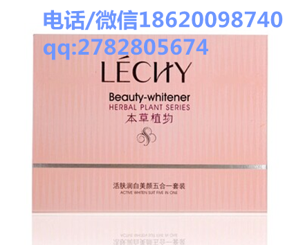 供應(yīng)用于護(hù)膚的雷馳本草植物活膚潤(rùn)白美顏五合一套
