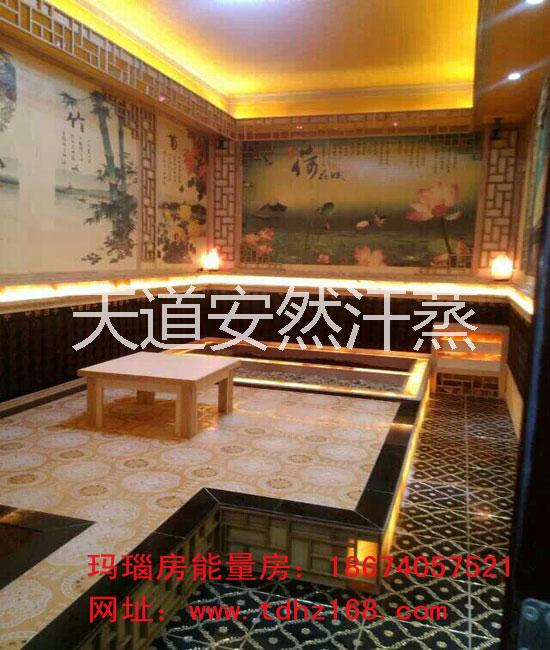 天門*瑪麗艷汗蒸房電氣石巖盤浴鹽房設(shè)計裝修