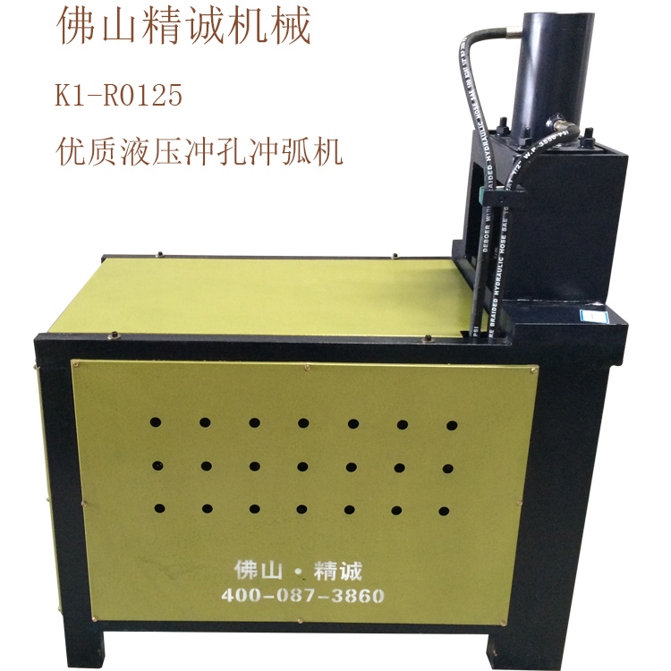 供應(yīng)不銹鋼管沖弧機(jī)，圍欄鎖孔設(shè)備全國(guó)銷售