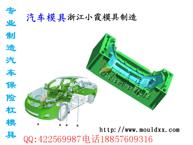 浙江RAV4-EV汽車模具制造 臺(tái)州儀表臺(tái)模具生產(chǎn) 黃巖注塑儀表臺(tái)模具公司 ?