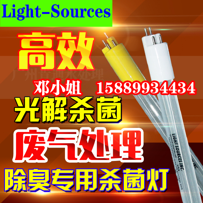 供應(yīng)新大陸*設(shè)備*紫外*燈管GPH843T5VH/4P 78W 美國萊邵思*燈