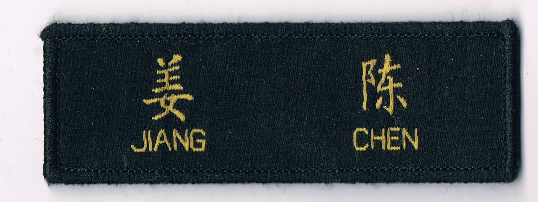 供應福州哪家電腦繡花廠工資高