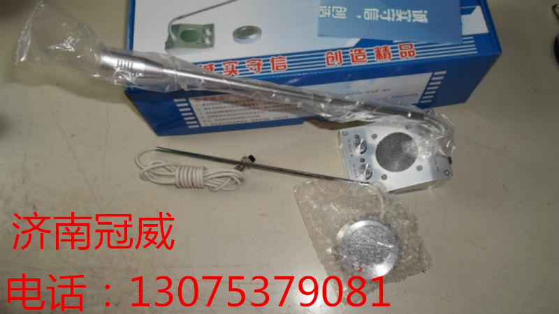 供應(yīng)山東總代富順達(dá)窗口對(duì)講機(jī)FD-811