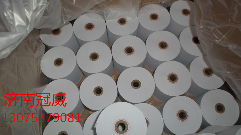 供應(yīng)ATM流水紙/憑條紙色帶架芯廠家直銷