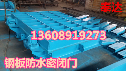 供應(yīng)防水密閉門-防水密閉門型號