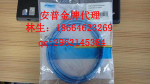 供應(yīng)安普六類(lèi)跳線價(jià)格/報(bào)價(jià)，甘肅安普六類(lèi)跳線價(jià)格/報(bào)價(jià)，河北安普六類(lèi)跳線價(jià)格/報(bào)價(jià)