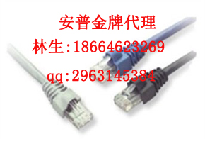 供應(yīng)安普超五類跳線圖片，原裝安普超五類跳線圖片，安普超五類跳線圖片型號(hào)